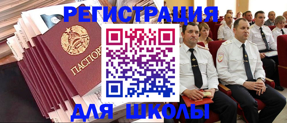 прописка гарантия в Урайе