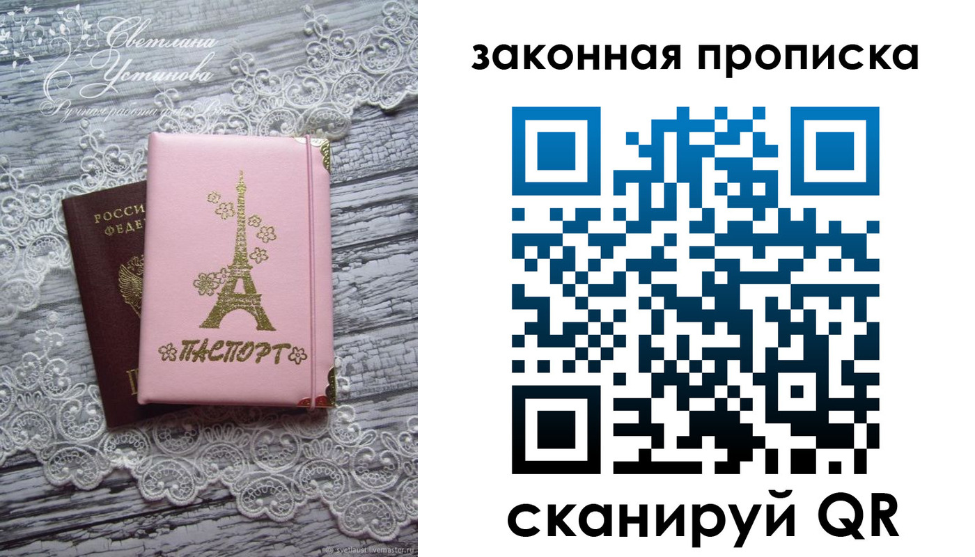 форма 3 в Урайе