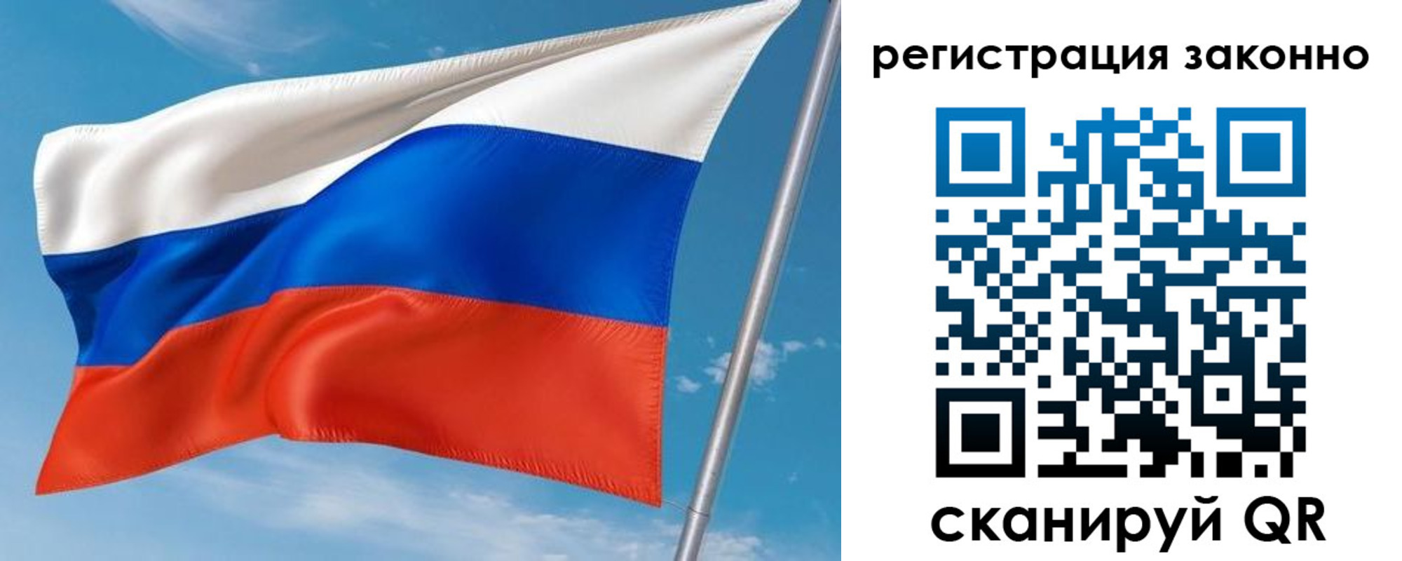 временная регистрация для школы в Урайе